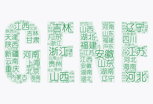 免費開放全國26個省、自治區(qū)、直轄市營銷網(wǎng)絡(luò)